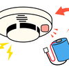 火災報知器から突然音が鳴ったら？知っておきたい「専用電池」の特徴と購入先