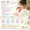「【宇都宮錦　整体院】産後の身体、ちゃんとケアしていますか？」