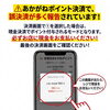【重要】あかがねポイント決済で誤決済が報告されています！　決済画面で①を選択した場合は現金をお支払いください！
