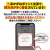 【重要】あかがねポイント決済で誤決済が報告されています！　決済画面で①を選択した場合は現金をお支払いください！