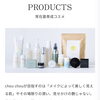 もうジプシー、やめたくない？