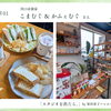 ☕カスカラって知ってますか？