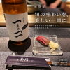 「旬の味わいを、美しい一皿に。」