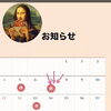 10/7（水）お休みします