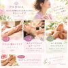 「乳がんを経験された女性のための「PADMAやさしいケア」のご案内」