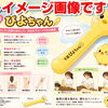 つらい肩こりや首の重さでお悩みの方へ 一人ひとりに寄り添う当院オリジナルケアのご案内