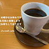 J's craft cafe です