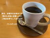 「J's craft cafe です」