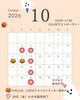 10月定休日　　焼津市/ランチ/テイクアウト/わんこOK/かき氷「10月定休日」