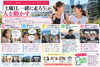 「【女性と運動｜全31回・第25回】「土曜日、一緒に走ろう」が人を動かす」