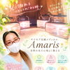 横になって心身をリセット😊やさしい光温活ケアと松山・宇和島で開催の無料健康セミナーのご案内✨