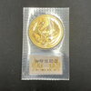 貴金属 買取は、本吉原駅周辺の【おたからや 西友富士今泉店】へ！高く売るなら、業界最大級の「おたからや」にお任せください！！無料査定＆無料電話相談
