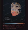「自社開発の【歪み分析アプリ】が登場‼️」