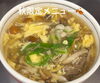 「【秋メニュー始まりました🍁】きのこと玉子のあんかけうどん🍄‍🟫」