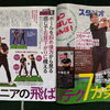 【雑誌掲載】GOLF TODAYに小池正次プロが特集掲載されました！