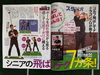雑誌掲載「【雑誌掲載】GOLF TODAYに小池正次プロが特集掲載されました！」