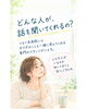 「「どんな人が話を聞いてくれるの？」初めてでも安心😊専門スタッフがあなたのカラダに寄り添う未病ケア🌿✨」