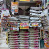 新米シーズン到来！千葉県産ふさこがね＆十六穀米で毎日の食卓をもっと美味しく♪