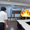 9月28日に防災訓練を実施しました！避難や通報の手順を全員で確認
