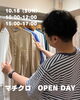 この日は会員登録なしで入店可能！見学のみも大歓迎「【10月18日（日）】この日は会員登録なしで誰でも見学自由！「マチクロ OPEN DAY」」