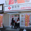 【実体験レポ】買取専門店って実際どう？まいぷれ編集部スタッフが査定を体験してきました！