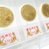 伊丹市中央のお客様。御成婚記念5万円金貨のお買取りです。高く売るなら、おたからやJR伊丹店へ！