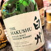 白州　Story of the Distillery