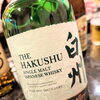 白州　Story of the Distillery