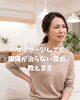 「マッサージしても腰痛が治らない理由、教えます」