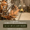 ルーシーダットン(タイ式自己整体ヨガ)で心と身体の潤いへ🍁🍂🍃歪みを整え様々な不調を和らげます🍁🍂🍃冷え性や肩凝り・腰痛などは勿論健康寿命維持効果へ🍁🍂🍃硬い方ご不安なくどうぞ
【福島市のヨガスタジオ/都度払い/プライベートレッスンあり】