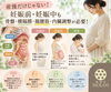 「【宇都宮錦　整体院】妊娠前から身体を整える。
「妊娠してから」ではなく、妊娠前から準備を」