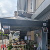 店先で広がる手焙煎の香り。個包装で手軽に楽しめる自家焙煎ほうじ茶と、店先展示販売・店内試飲のご案内