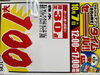majica会員様限定！コスメ＆スキンケアのお得なクーポン商品をたっぷり