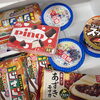 朝晩の涼しさに秋の訪れを感じて🍁まきの木の朝礼エピソードと食後の楽しみ✨