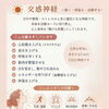 交感神経🏃って、どんな働きをしているの？