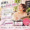 Luminous Brillia 船橋「【 船橋｜ドラム経験者・再スタートの女性へ 】」