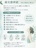 副交感神経は、ゆったり、リラックス､休む活動🧘‍♀️🌿「副交感神経🧘って、どんな働きをしているの？」
