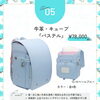 上品な可愛さと機能性を両立！牛革・キューブ「パステル」シリーズのご紹介🎒✨