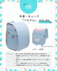 牛革・キューブ「パステル」シリーズ「上品な可愛さと機能性を両立！牛革・キューブ「パステル」シリーズのご紹介🎒✨」