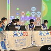 eスポーツ×ごみ拾い！キテミテマツド前で『eスポGOMI in いいね！まつど。』開催決定【参加者募集中】