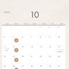 10月のお休みのご案内