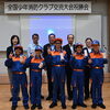 『全国少年消防クラブ交流大会祝勝会（浦安市）』