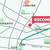 ヘルニアの痛みや日常生活の困りごとを一人で抱え込まずに【江南市/扶桑町/腰痛専門整体/リコンプ】