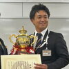 【ご報告】島根でのカイロ活動が認められ「最優秀賞」を受賞しました！