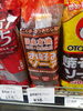 お好み焼きソース「こんな商品あります「阪急桂駅西口から徒歩３分食品スーパー」」