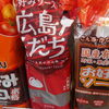こんな商品あります「阪急桂駅西口から徒歩３分食品スーパー」