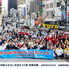 【イベント直前！】市民まつりを前に「船橋駅前通りクリーン作戦」を実施しました！明日9/26は「ふなばし市民まつり」へ！