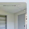 収納は、広ければ広いほど使いやすい。そう思っていませんか？