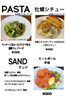 「10/12 (祝・月)隅田公園ミズマチのイベント出店!」