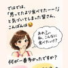 【更年期ダイエット始めの一歩シリーズ②】岐阜市、各務原市で女性トレーナーのいるパーソナルスタジオをお探しの方はMINA STYLEへ！